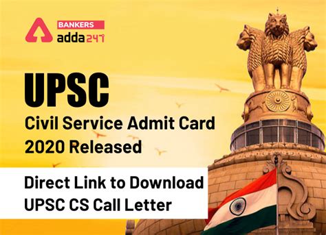 UPSC Civil Services Admit Card 2020 Released: Direct Link To Download ...