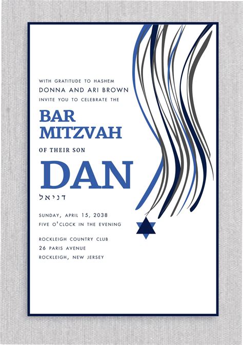 Traditional Bat Mitzvah Invitation Lettering Custom Bar & Bat Mitzvah