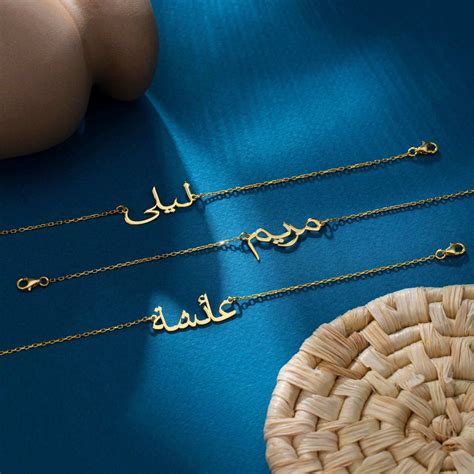 Arabic/Urdu Name Bracelet – Name Strings