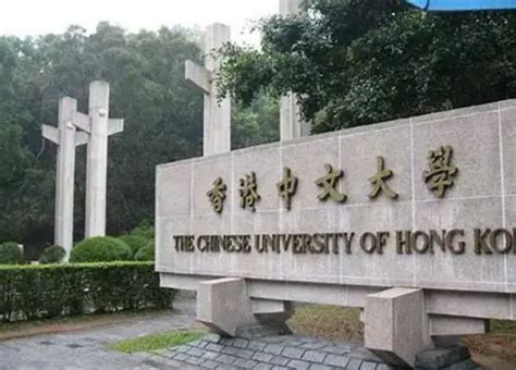 香港大学研究生申请条件及学费 - 知乎
