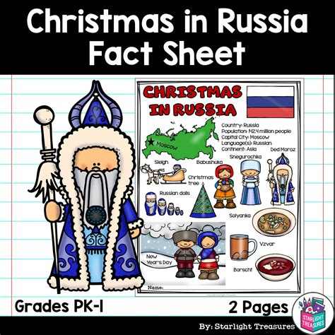 Christmas in Russia Fact Sheet for Early Readers | Made By Teachers