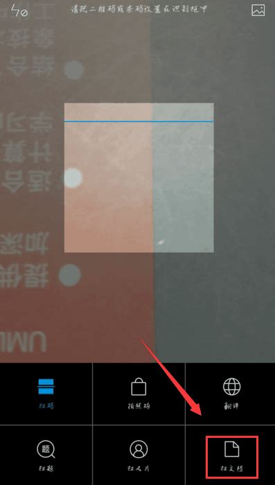 华为手机如何扫描图片，华为手机怎样扫描照片成电子文档