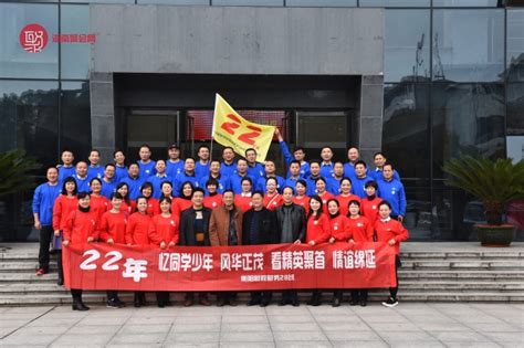 中铁二十局集团有限公司 管理动态 集团公司举办第一期中级财务培训班