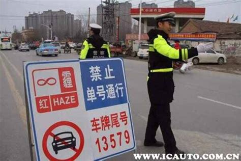 北京外地车最新限行规定，北京限行处罚最新规定_车主指南