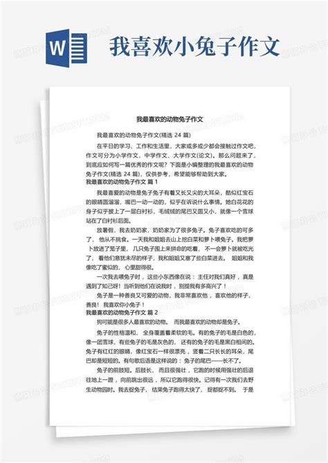 部编版四年级语文上册第一单元习作|上册|习作|四年级_新浪新闻