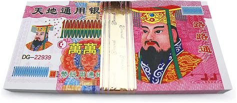 Buy Ancestor Money-Million Trillion 200pcs of Highly Flammable Joss ...