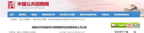 湖北省工商局网站（www.egs.gov.cn）官方网站首页
