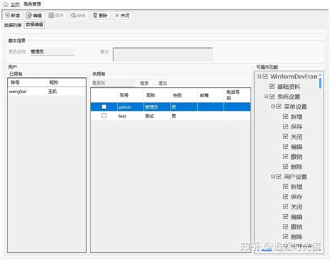 Build WinForm Program Complete Guide 的图像结果