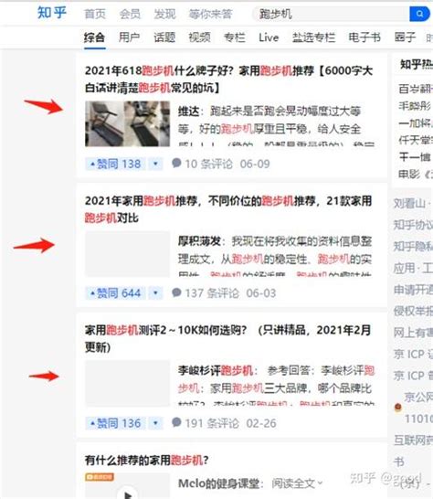 知乎怎么做关键词排名？如何压制品牌词负面信息？教你知乎关键词排名seo优化！ - 知乎