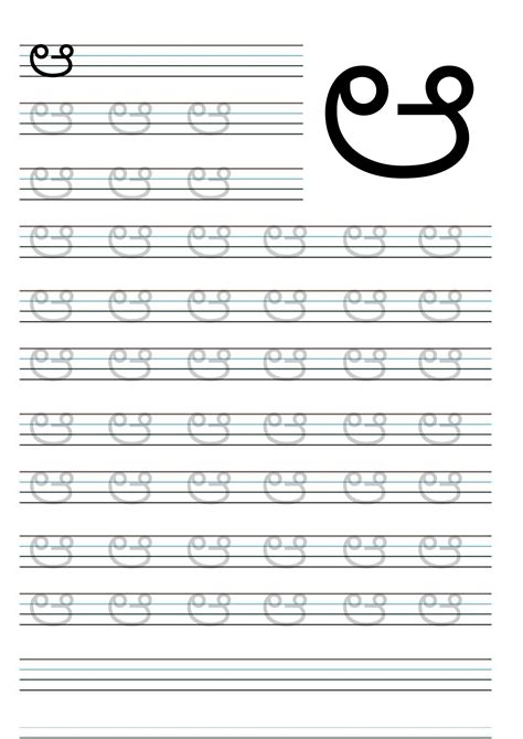 Kannada Alphabets Worksheets - Printable Alphabet Worksheets