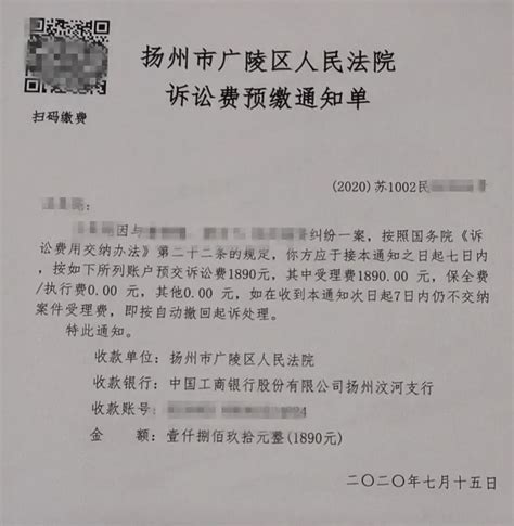 中华人民共和国发票管理办法2024最新版 - 行政法规 - 律科网
