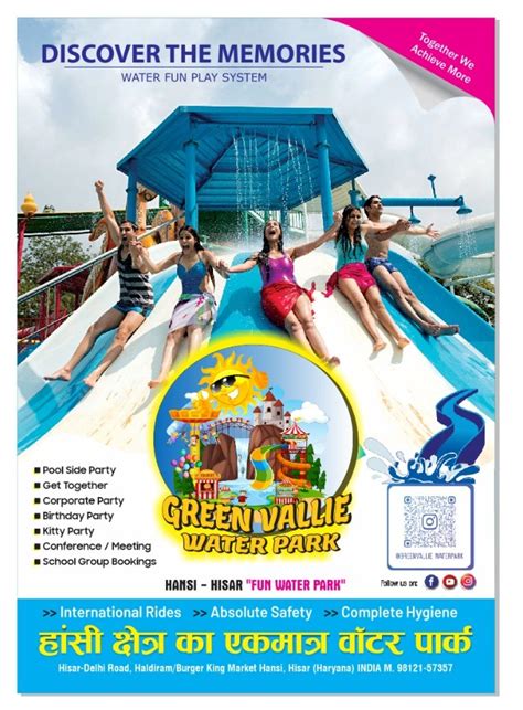 Green Vallie Water Park