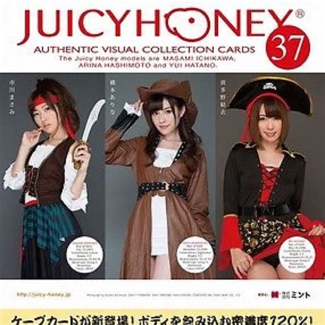 [Juicy Honey] トレカ連動写真集 Hibiki Otsuki 大槻ひびき 写真集 - 微图坊