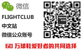 FV3642-010 发售日期发售价 FLIGHTCLUB中文站|SNEAKER球鞋资讯第一站