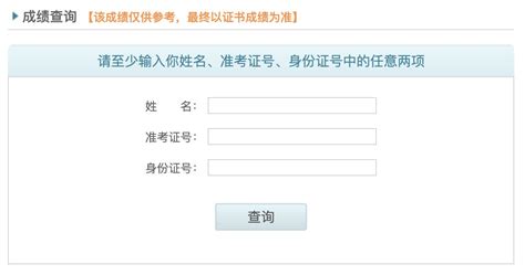 兰州身份证办事指南汇总！怎么补领/换领？可以异地办理吗？_申请人_信息_居民