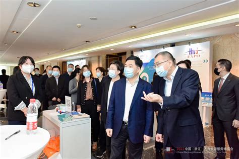 i背调受邀出席2021中国（浙江）人力资源服务博览会-i背调官网
