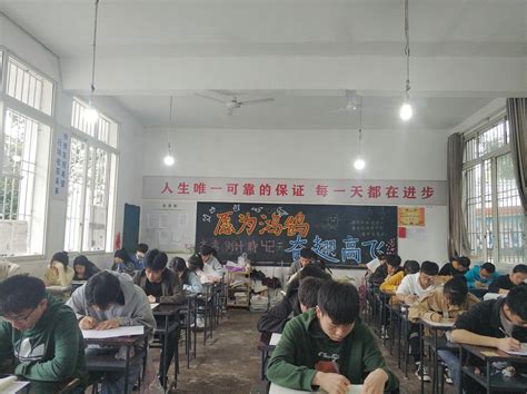 沐川中学高三学生参加乐山市三调考试 - 校园新闻 - 四川省沐川中学校—沐川中学官方网站，提供校园新闻、通知、公告、招考信息发布及成绩查询！