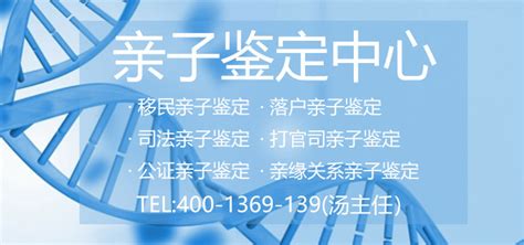 广西省南宁市亲子鉴定中心地址名录（2022最新更新）_腾讯新闻