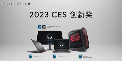 Alienware Founder 的图像结果