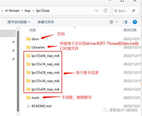 基于LPC5500的RT-Thread上手指南-电子工程专辑