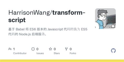 Image result for Transform Script