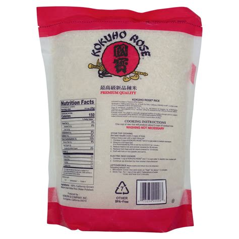 Kokuho Rose Premium Quality Sushi Rice — Snackathon Foods