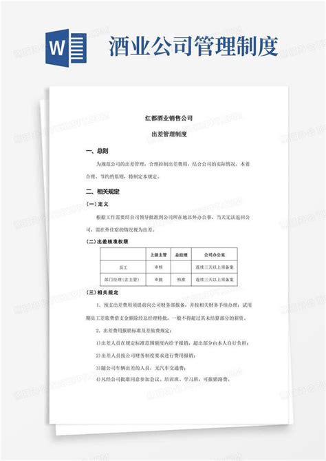文章列表|湖南省美迪广告装饰有限公司