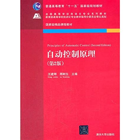 Localhost Python 的图像结果