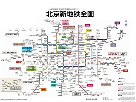 北京地铁16号线站点线路图北京地铁16号线站点2022已更新今日资讯
