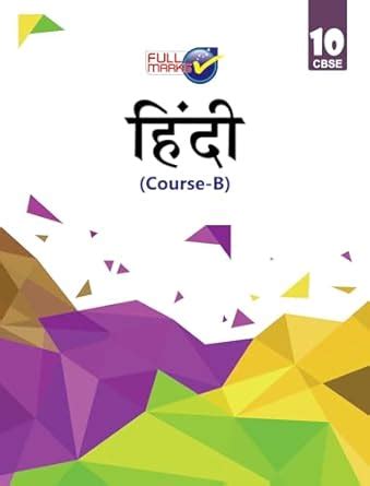 Full Marks Hindi Course B CBSE Support Book Class 10 | NCERT Solutions ...