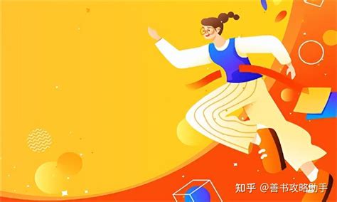 政治课 的图像结果