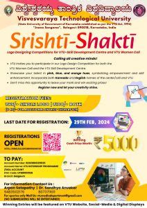Srishti – Shakti logo Design competitions for VTU – Skill Development ...