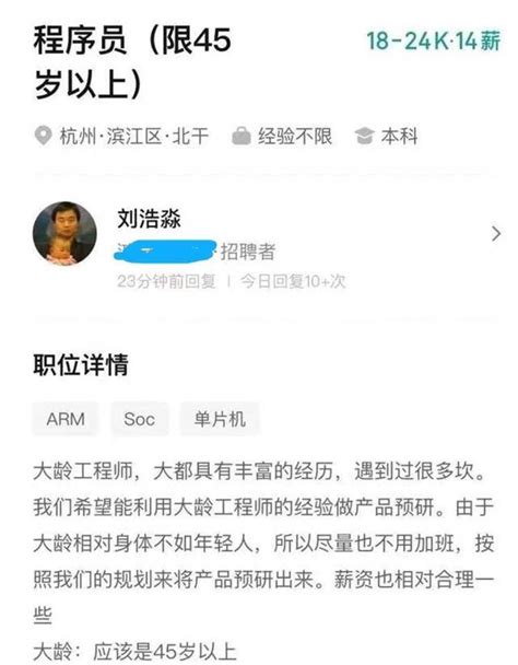小陈在杭州月薪1.2万 如何理财在杭州买房-搜狐