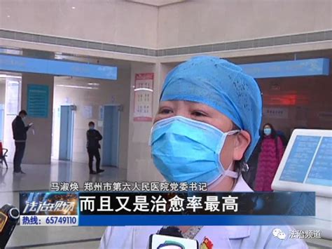 郑州市卫健委主任被免职，去年曾获“全国抗击疫情先进个人”|郑州市|卫健委|疫情_新浪新闻