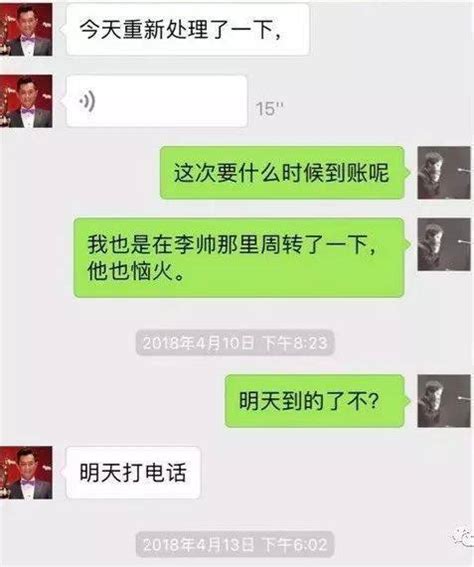 “能借我3000块钱吗？明天还你”，这段聊天记录刷爆潮汕人朋友圈！_大月轮