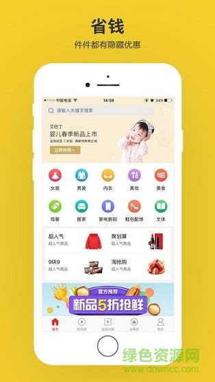 土巴兔商家APP