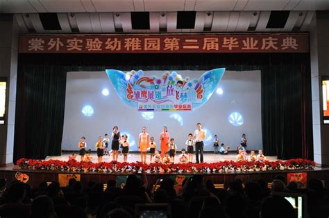 成都七中嘉祥外国语学校十周年颁奖典礼相关报道