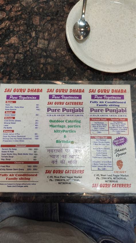 Menu at Sai Guru Dhaba, New Delhi, Block 12