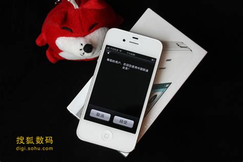 年内Siri将会讲中文 iPhone 4S行货首发评测-搜狐数码