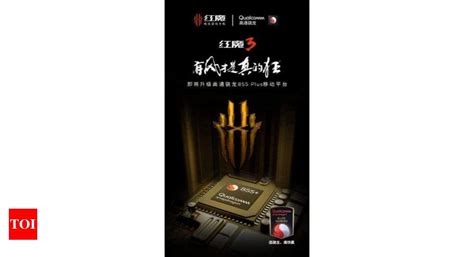ZTE’s Nubia to upgrade the processor of Red Magic 3 to Snapdragon 855 ...