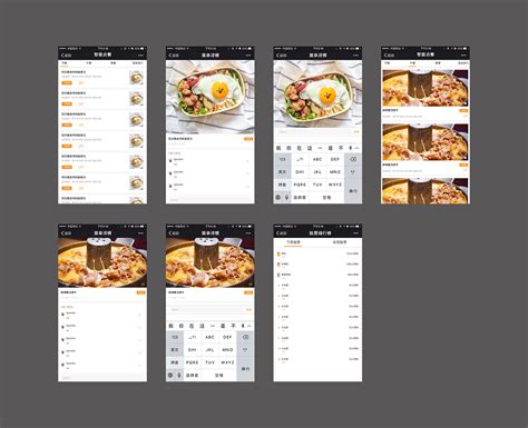 点餐app|UI|APP界面|sijiewu1991427 - 原创作品 - 站酷 (ZCOOL)