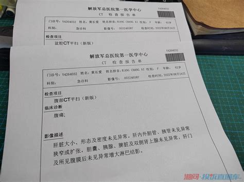 视觉 _ 【新时代新气象新作为】深夜急诊室中的温情故事