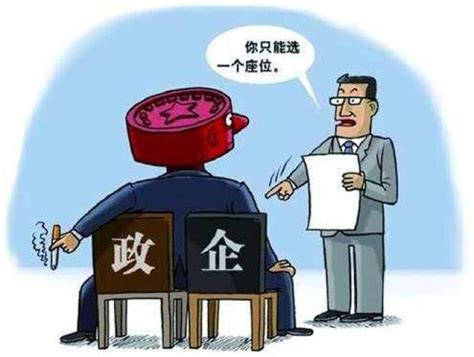 即日起，郑州将严打公职人员违规经商办企业 一经发现从重处理！_治理
