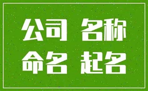 海外公司|德国公司注册流程及税收 - 知乎