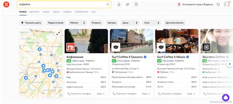 Реклама на Яндекс Картах: настройка, форматы и стоимость