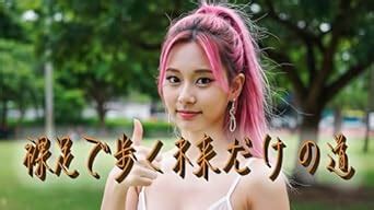 Hadashi de Aruku Mirai dake no Michi (Japanese Edition) eBook : Aria ...