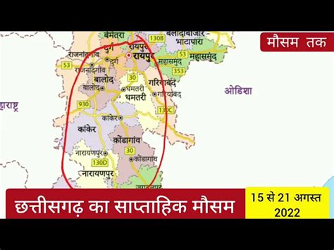 साप्ताहिक कैशबैक