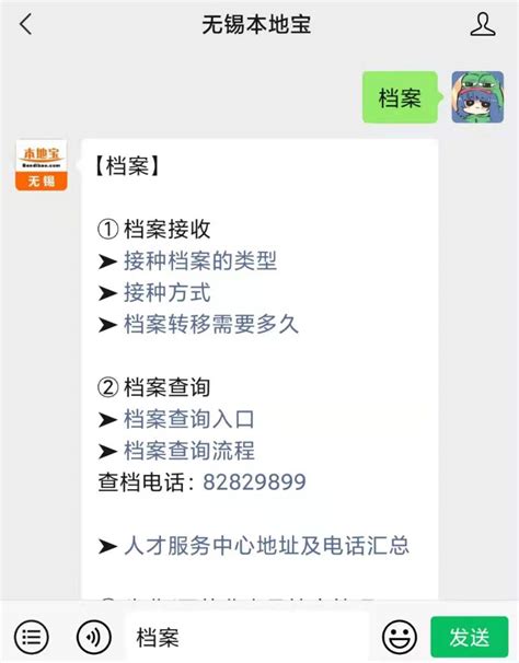 无锡锡山安镇无良中介，骗人收取中介费 - 知乎