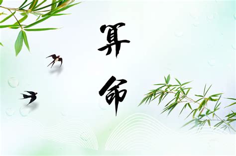 揭秘北京准的算命师傅(北京看手相算命准吗在哪里)-算命那点事