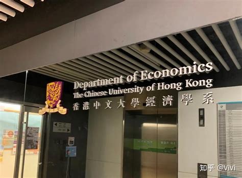 香港中文大学申请接受线上语言成绩啦！！ - 知乎